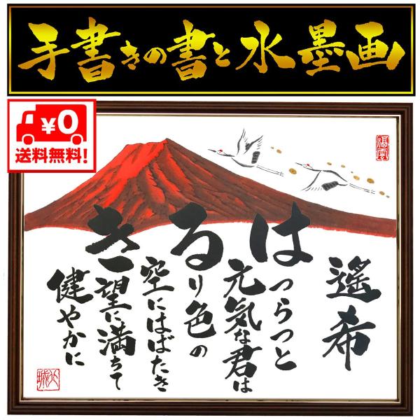中サイズ 出産 漢字名入り 誕生日 節句 七五三 入園 入学 Buyee Buyee 提供一站式最全面最專業現地yahoo Japan拍賣代bid代拍代購服務