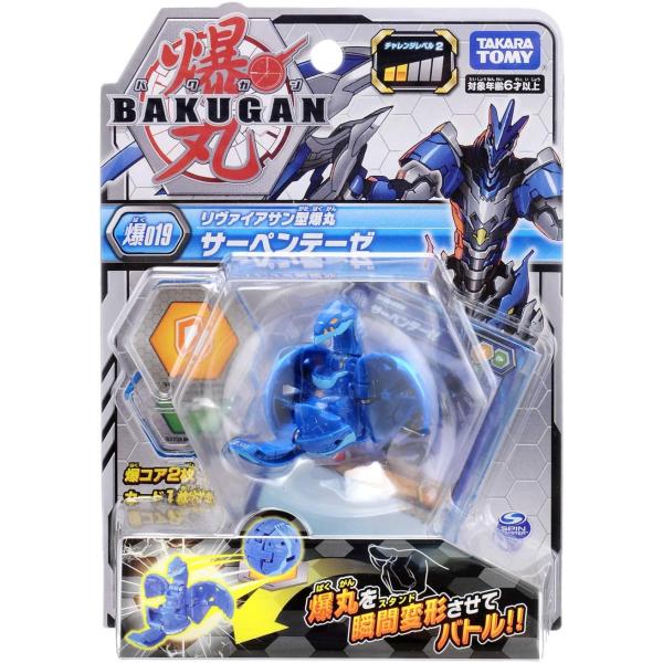 爆丸とは、ボールモードからモンスターに瞬間変形して戦うバトルホビーだ！磁石の力でボール型から変形します。コレクションアイテムとしても人気です。