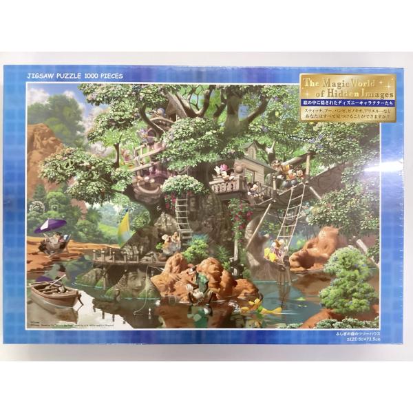 ふしぎの森のツリーハウス 1000ピース 51x73.5cm : フジサンパーク