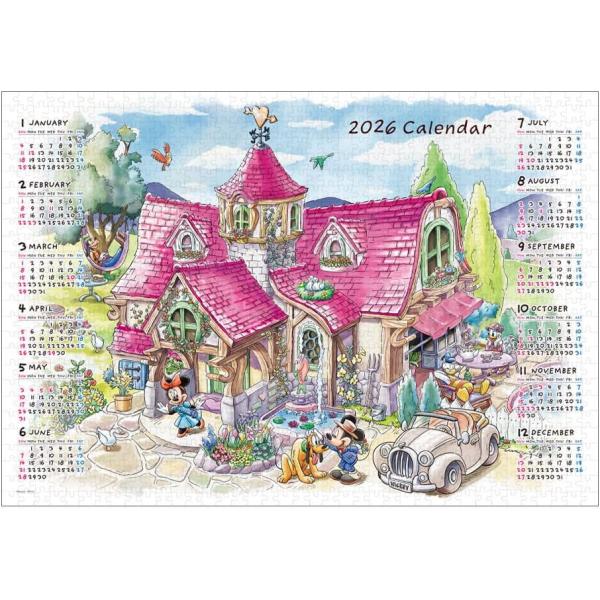 我が家へようこそ！ (2026年カレンダージグソーパズル) 1000ピース