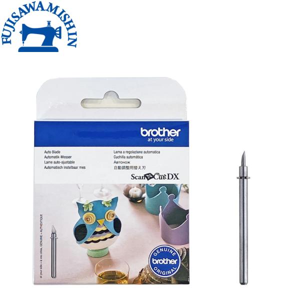 ブラザースキャンカット　自動調整用互換替え刃　CADXBLD1　10本セット ブラザー工業 brother ブラザー スキャンカット 「自動調整用