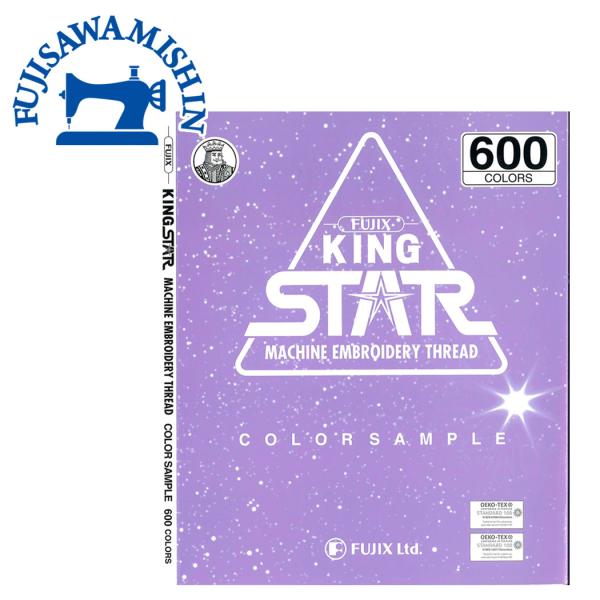 FUJIX フジックス 「KING STAR キングスター　刺しゅう糸 糸見本帳」COLOR SAMPLE　カラーサンプル