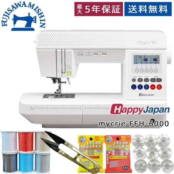ハッピージャパン Happy Japan 〈mycrie FFH-6000〉ミクリエ