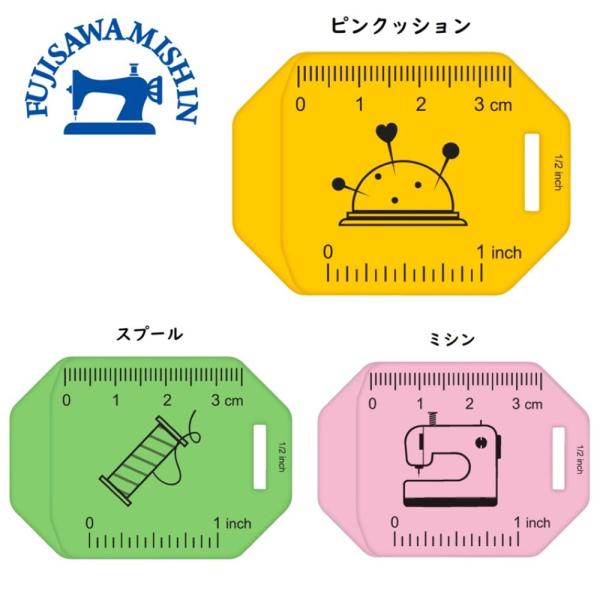 ミシンの針板に装着するだけで、まっすぐ且つ希望の縫い代幅で縫うことが出来ます。強力なマグネットが付いているので、ミシンにしっかり固定できます。強力な磁石を採用していますので、職業用・工業用ミシン専用となります。サイズ　5.6cm (W) x...