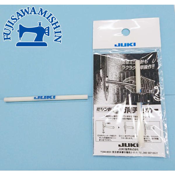 ミシンを取り扱っているプロでも工業用のミシン針の向きを真横に合わせることは、難しいです。特に目が悪くなると、厳しいですね！針の向きを真横に正しく合わせないと、糸も通しづらく、糸切れ、目飛び、針折れの原因にもなります。また、縫い目もきれいにな...