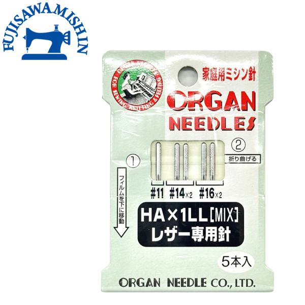 ミシン針のトップメーカーオルガン社製のミシン針です。家庭用レザー専用針皮革専用針です。針先がナイフ状になっていますので、素材への貫通性が良く、普通のミシン針では通りにくい皮素材が簡単に縫えます。縫目は通常より大きく設定してください。入数　５...