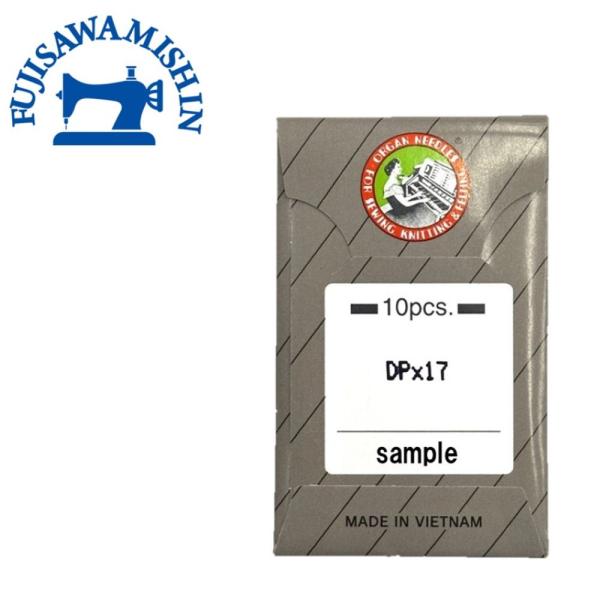 ミシン針のトップメーカーオルガン社製のミシン針です。本縫厚物用ミシン針腕ミシンなど厚物用のミシンなどで使用されています。同じ機種でも設定により針の型番が違う場合もございますので、ご注意ください。入数　１０本針は折れる場合があります。用途に応...