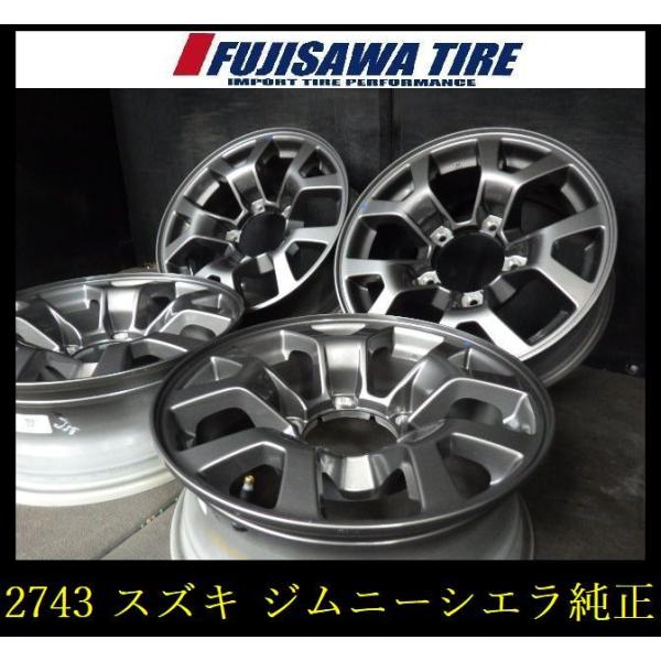 さ*缶様 ジムニーシエラ　純正　外し　タイヤホイール5本セット　走行少ない 2743】△スズキ ジムニーシエラ 純正 新車外し△15x5.5J 5穴 PCD139.7