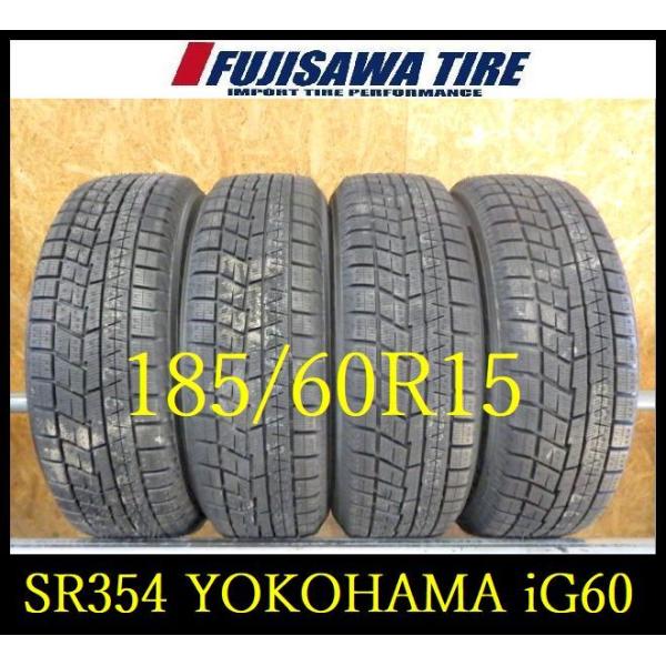 ヨコハマタイヤ（YOKOHAMA TIRE） 【SR354】送料無料○2024年製造 未