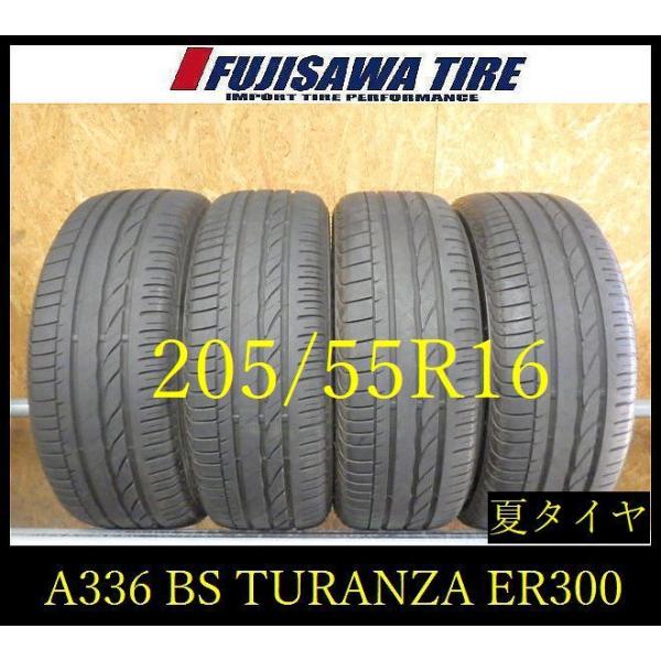 【A336】G◆送料無料◆2023年製造 約7.5部山◆BS TURANZA ER33 (RSC)◆205/55R16◆4本 A336-26