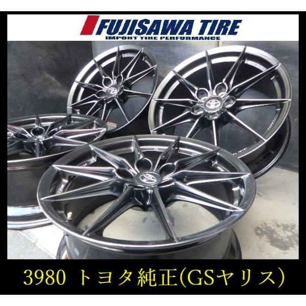 3980】A△送料無料△トヨタ純正 GRヤリス RZハイパフォーマンスGORGED