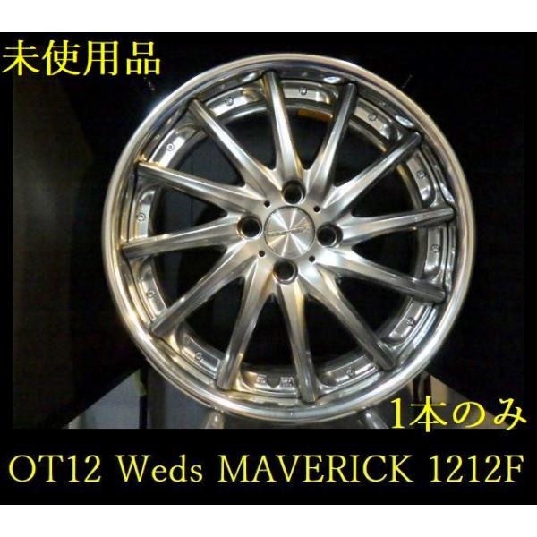 WEDS 【OT12】未使用品◇Weds MAVERICK 1212F◇17x6J 4穴 PCD100 +42  