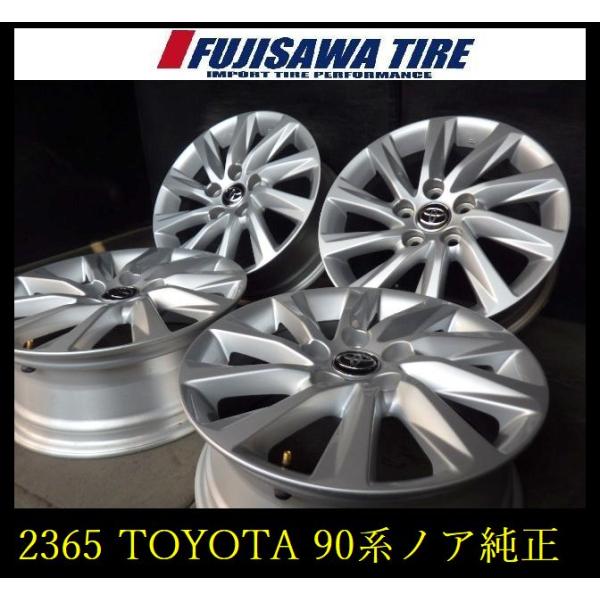 ようよう　ノア90系 16×6Jアルミホイール 新車外し 新車外し】トヨタ 90 ノア Z/G 純正 16in 6J +40 PCD114.3 ENKEI