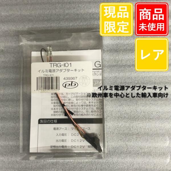 fujisawatyougo_0311439367000001