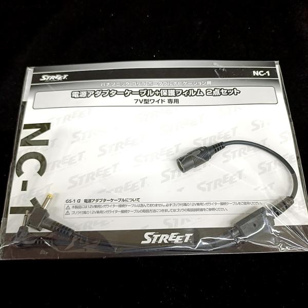 fujisawatyougo_0313000081000148