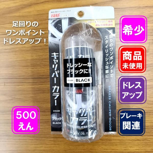 fujisawatyougo_0313000092008110
