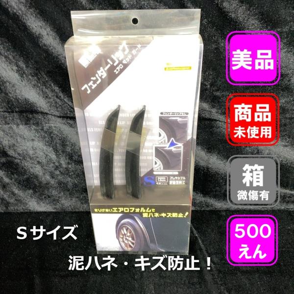 fujisawatyougo_0313000092008555