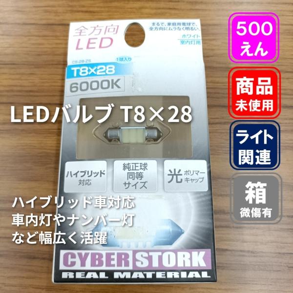fujisawatyougo_0313000102003237