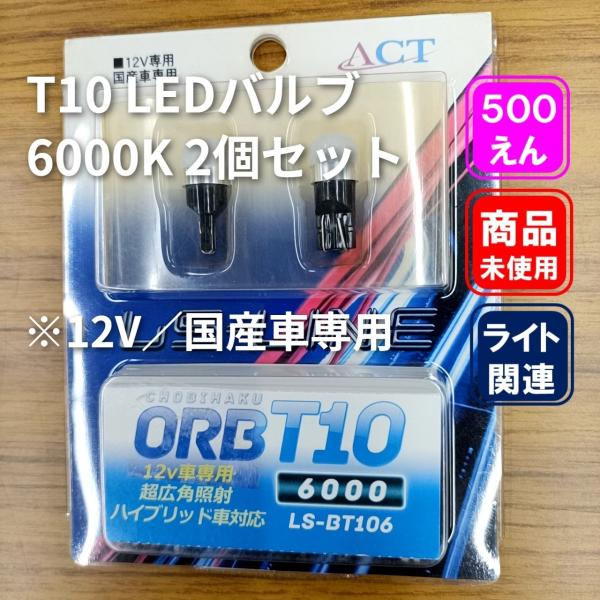 fujisawatyougo_0313000102003240