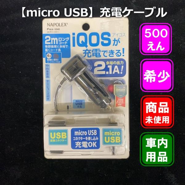 fujisawatyougo_0313000119006168