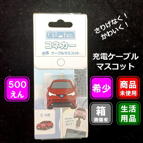 fujisawatyougo_0313000122003090