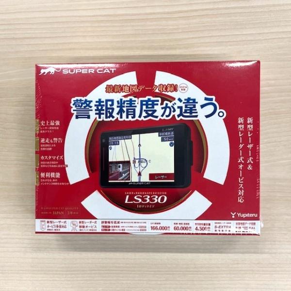 美品ユピテル　スーパーキャット　ls330 ユピテル 【未使用品】ユピテル 新型レーザー式&新型レーザー式