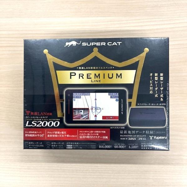 新品未使用 ユピテル LS2000 SUPER CAT PREMIUM ユピテル 【未使用品】 LS2000 新型レーザー式＆レーダー式