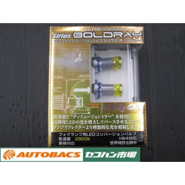 長期在庫】DBA1312 フォグ用 LEDコンバージョンバルブ シリウス 