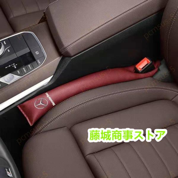 メルセデスベンツ　本革　クッション　2個セットMercedes-Benz レザー メルセデスベンツ 本革 クッション 2個セットMercedes-Benz
