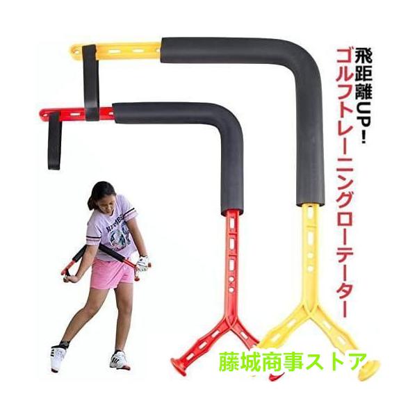 ゴルフ 練習 練習器具 スイング練習 ゴルフ練習器具 ゴルフ 練習 練習器具 スイング練習 ゴルフ練習器具