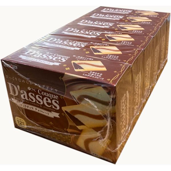 fujishop_couque-dasseschoco