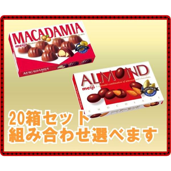 Meiji Seika ファルマ 送料無料□meiji アーモンドチョコ Meiji Seika ファルマ 送料無料□meiji アーモンドチョコ