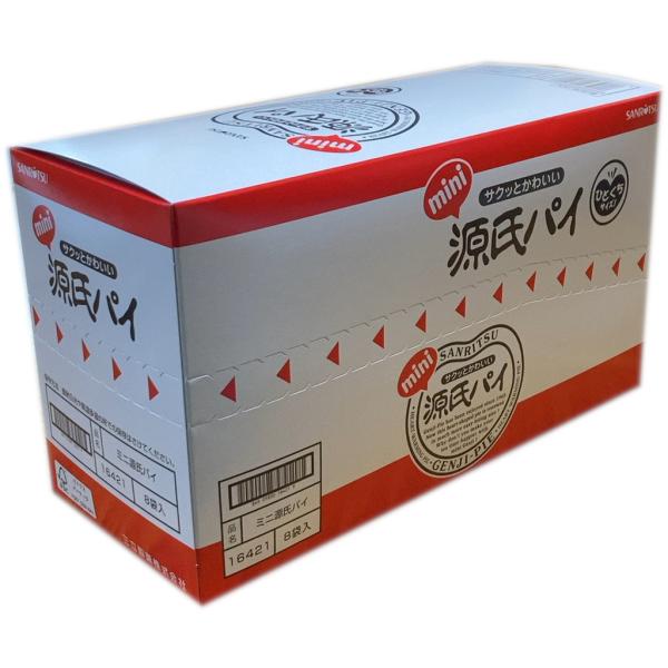 ポイポイとつまめる源氏パイのかわいいひとくちサイズ。 おでかけのお供にミニサイズの源氏パイをどうぞ！