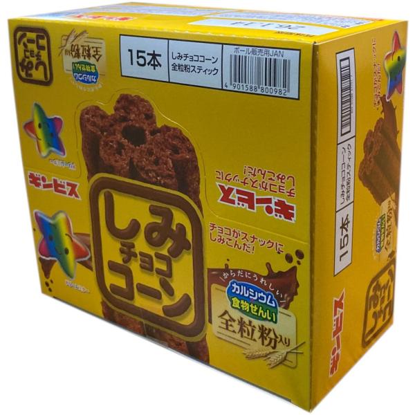 ギンビス しみチョココーン スティック 15本入り : fujishop - 通販