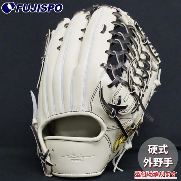 アイピーセレクト　左投げ　硬式外野手用グローブ fujispo_003-ac-camel