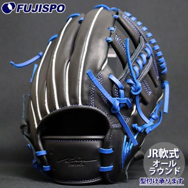 野球 IPセレクト ジュニア軟式 グローブ Gext Collection Mサイズ