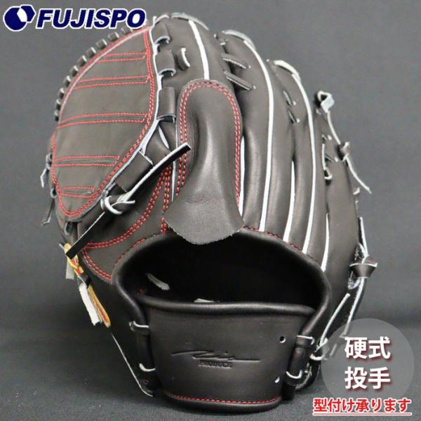 野球 IP Select 硬式グローブ 投手 左投げ 硬式 グローブ 高校野球対応