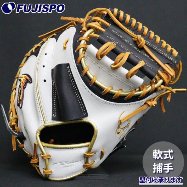 IPセレクト硬式キャッチーミット 野球 アイピーセレクト 軟式グローブ キャッチャーミット 2026SS MITT