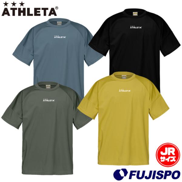 アスレタ Jrプラクールシャツ ATHLETA サッカー フットサル Tシャツ