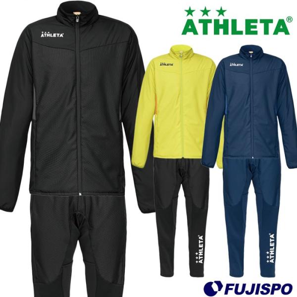 ウォームジャケット＆ウォームパンツ (04121-04122)アスレタ(ATHLETA