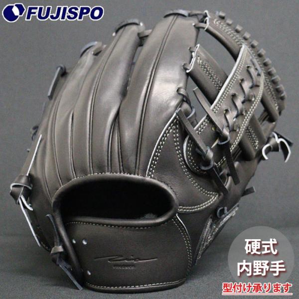 野球 アイピーセレクト 硬式グローブ 内野手 IPselect 硬式 グラブ 右