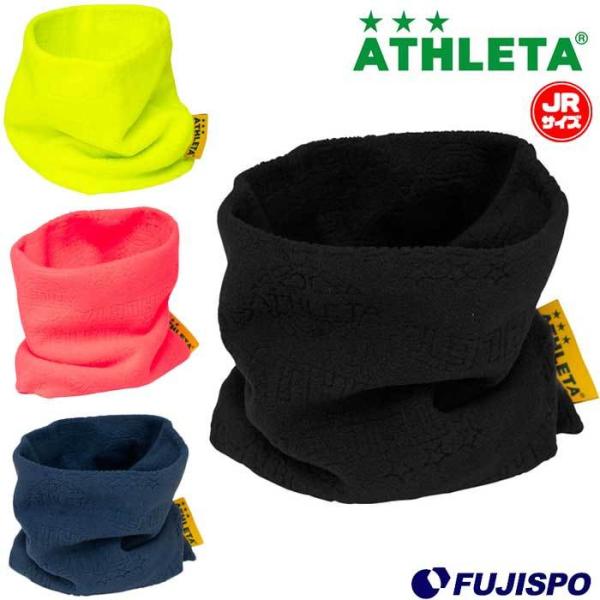 Jr. ネックウォーマー (05261J)アスレタ(ATHLETA) ジュニア ネック