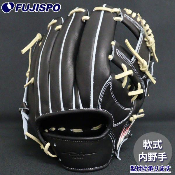 野球 アイピーセレクト 軟式グローブ 内野手用 Progress RB Collection