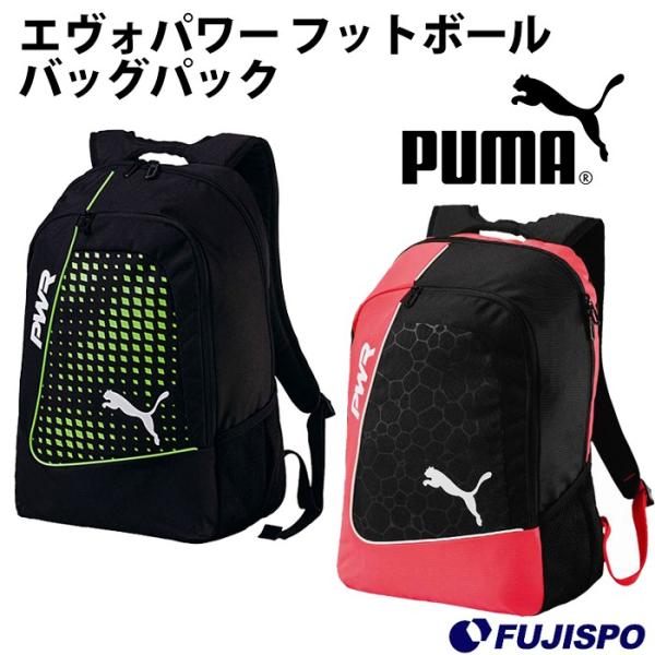 puma evopower backpack