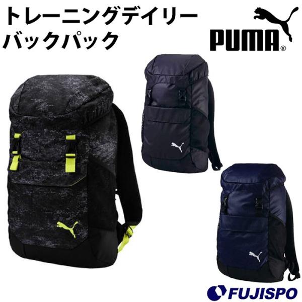 トレーニングデイリーバックパック (074457)プーマ(puma) バックパック