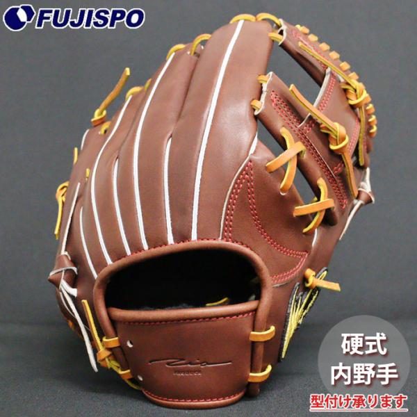 野球 アイピーセレクト 硬式グローブ 内野手 IPselect 硬式 グラブ 右