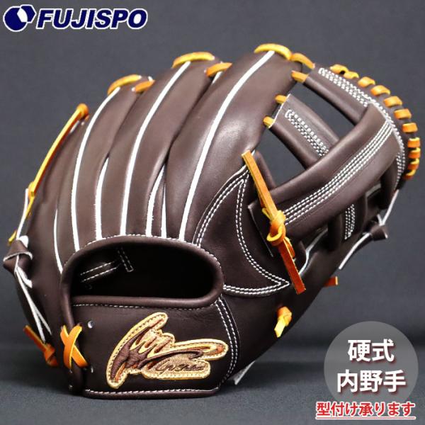 野球 アイピーセレクト 硬式グローブ 十河モデル 内野 Ip Select