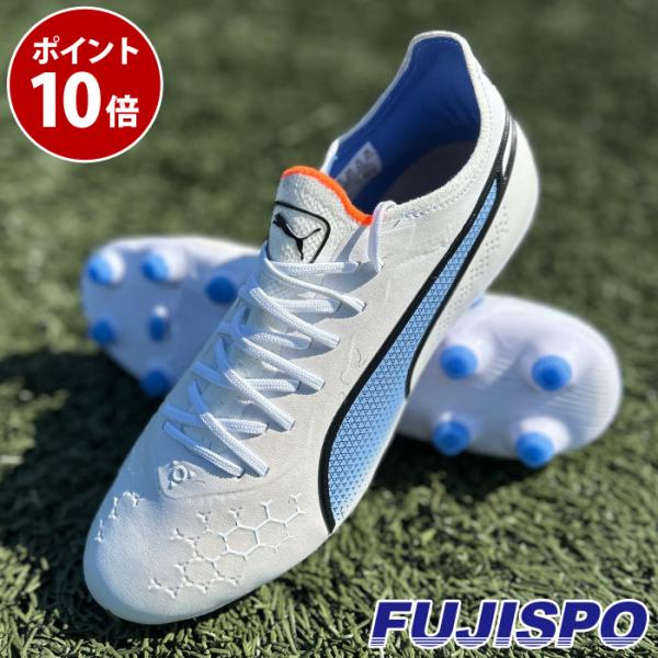 特価】プーマ プーマ キング アルティメット HG/AG puma シューズ