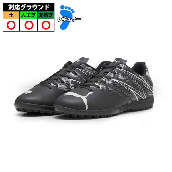 プーマ] サッカースパイク アタッカント TT 107478 メンズ Amazon | [プーマ] サッカースパイク アタッカント TT 107478 メンズ