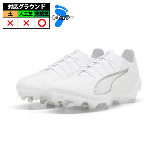 特価 プーマ ULTRA 5 ULTIMATE FG PUMA シューズ ウルトラ 5 アルティメット サッカースパイク 天然芝 大人 メンズ White-PUMA Silver (107683-04)